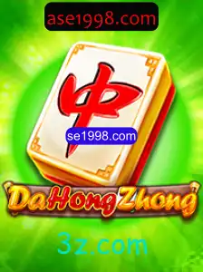 Explorando o Fascinante Jogo DaHongZhong